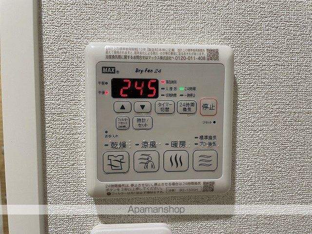 カノープスの内装写真