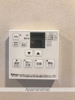 ＤＥＮＤＥＮ　Ｋｏｕｄａ[2SLDK/79.13m2]の内装8