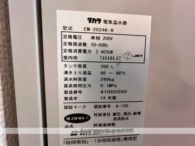帯広市 2階建 築12年の内装写真