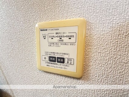 熊本県宇城市松橋町曲野[1LDK/42.72m2]の内装10