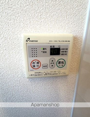 第1三重野コーポの内装写真