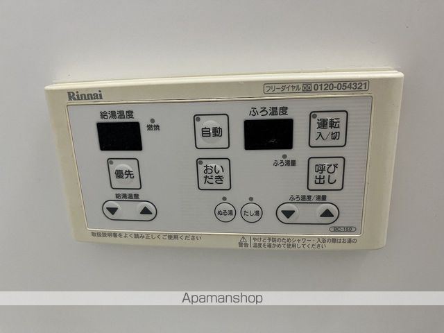 ラ・フォート己斐本町の内装写真