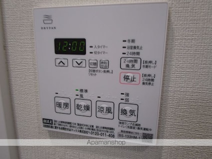 アルク北四番丁[1R/24.84m2]の内装7