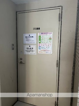 東京都新宿区中落合１丁目[1R/24.09m2]の共用部3