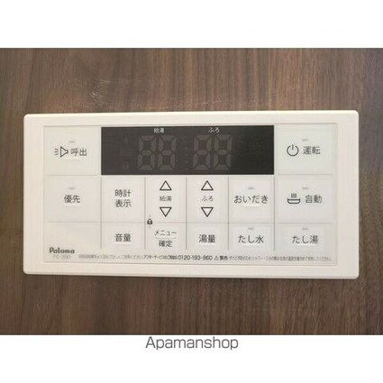 Ａｍｂｉｔｉｏｎ検見川[1K/19.38m2]のその他部屋・スペース