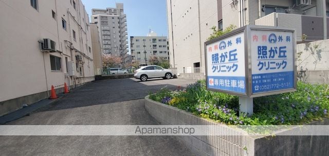 アンビエラ宝が丘の周辺写真