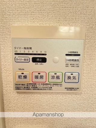 滋賀県大津市神領２丁目[1LDK/49.14m2]の内装7