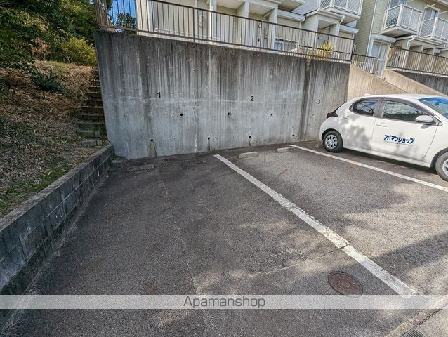 サンサン藤塚のその他写真
