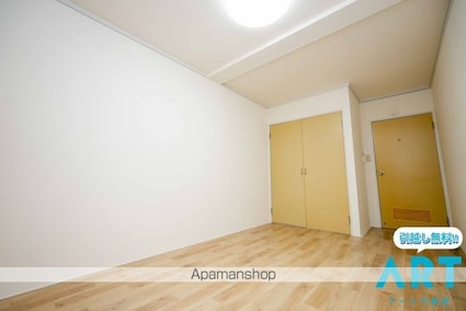 第３１杉フラット[2DK/36.45m2]の内装8