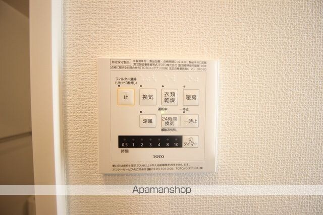 フォンティーヌ柴崎[1K/29.17m2]のその他設備