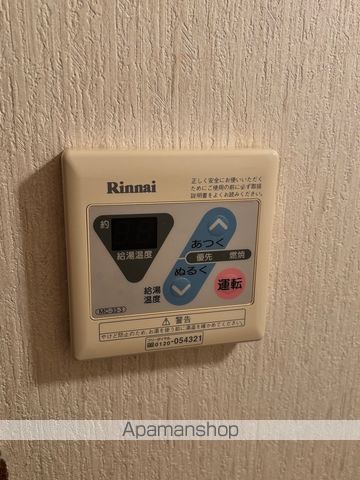 サンライズ呉羽茶屋町の内装写真