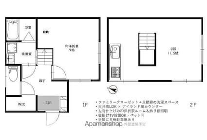 松戸栄町リノベ戸建[1LDK/46.36m2]の間取図
