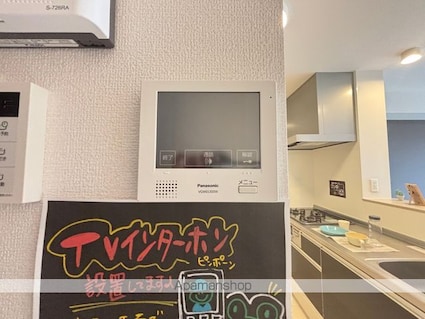 Ｓｅｊｏｕｒ　Ｌｕｃｅ[1LDK/44.71m2]の内装4