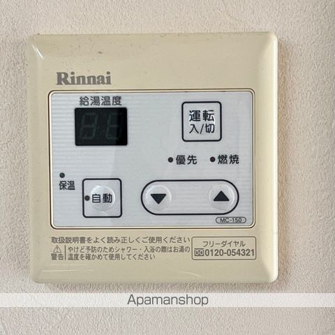 サンハイツIIの内装写真