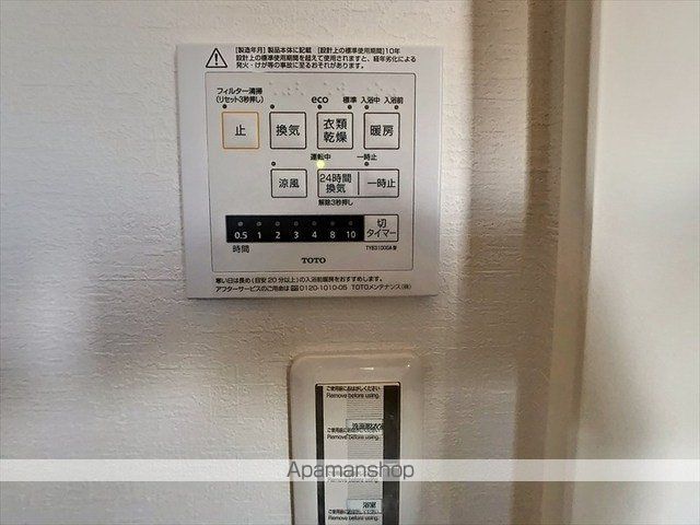 福岡市七隈線 金山駅 徒歩11分 2階建 築4年の内装写真