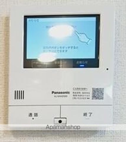 ヴィラーズ　フィールド[1LDK/36.34m2]のセキュリティ
