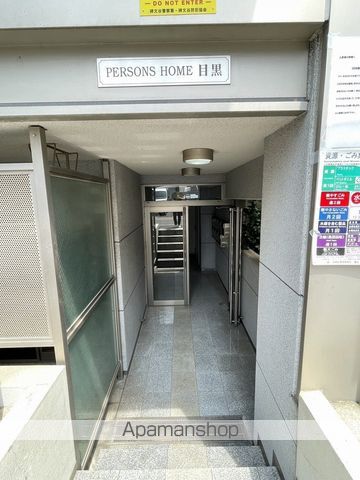 PERSONS HOME 目黒の玄関写真