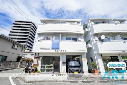 キャンパス中央[1DK/22.05m2]の外観2