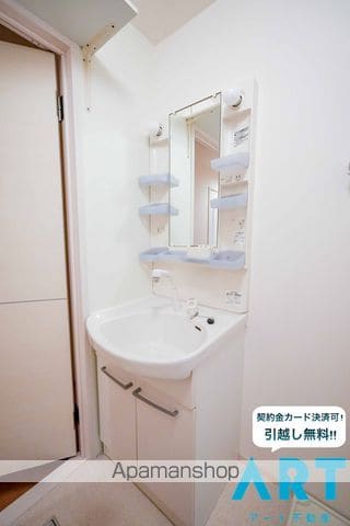 ジュネス椿Bの内装写真