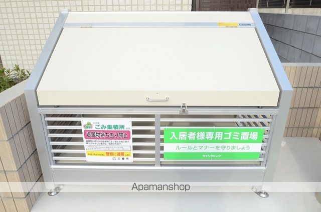 エクレールのその他写真
