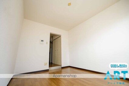 メゾン・ド・メシュー[1K/19.04m2]の内装3