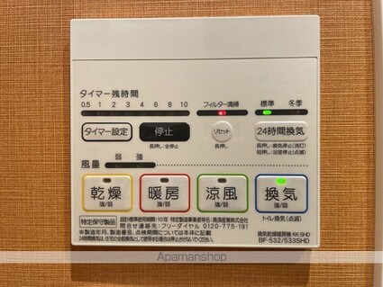 ライトハウス大塚[1K/25.79m2]のその他設備
