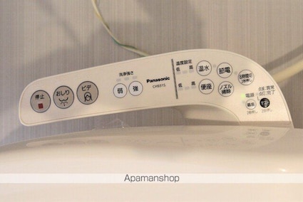 エスポワール松山[1R/25.6m2]の内装7