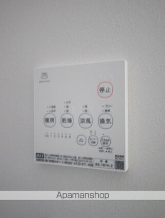 ＧＲＡＤＵＳ鶴ヶ島[1K/22.05m2]のその他設備