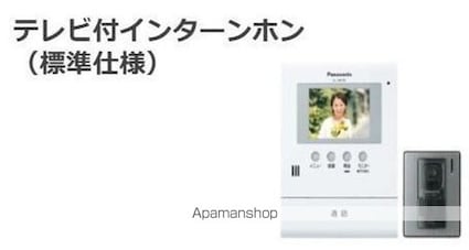 ＡＲＵＫＡＳ（アルカス）[1K/29.66m2]のセキュリティ