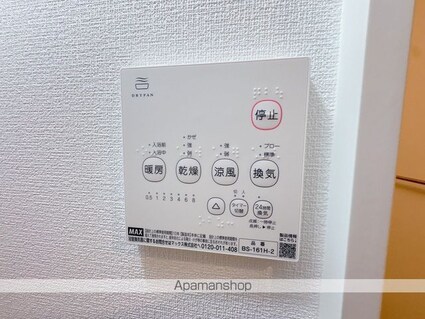 グランフォレ[1DK/20.08m2]のその他設備