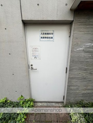 ＡＬＥＲＯ中野[1LDK/40.39m2]の共用部5