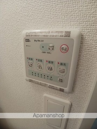 グローリー　ブナン[1K/30.79m2]のその他設備