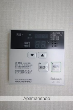 レコルト福田Ｉ[2DK/46.77m2]のその他設備