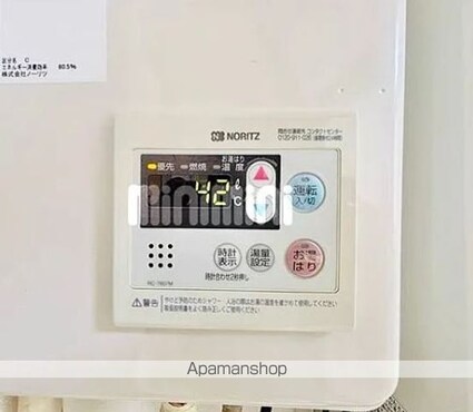 東京都立川市高松町３丁目[1R/12.7m2]のその他設備
