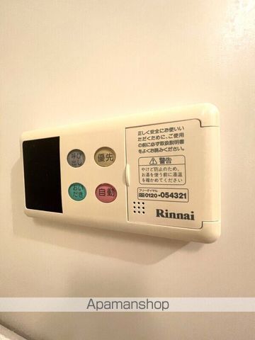 西生田インターナショナルハウスの内装写真