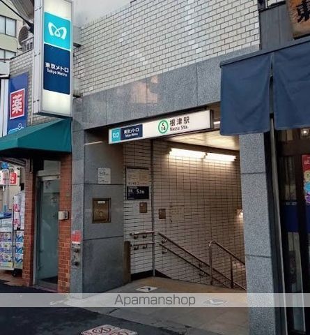 イニシア文京根津の周辺写真