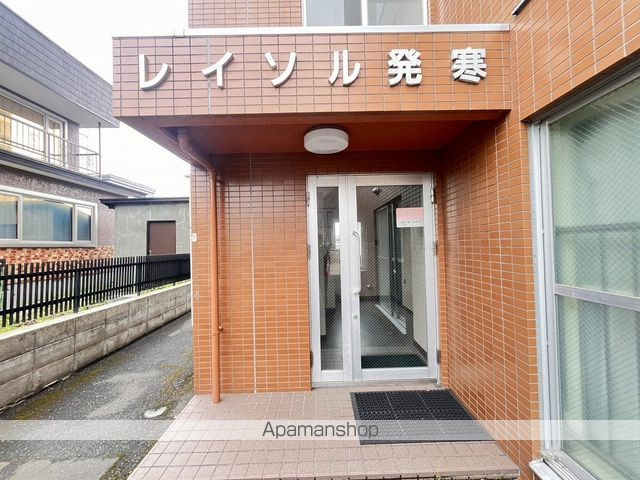レイソル発寒の玄関写真