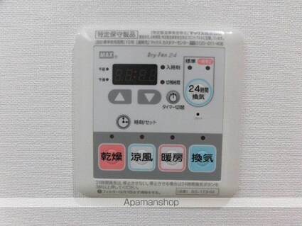 東京都国立市東１丁目[1K/29m2]の内装3