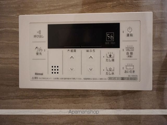 パルティール庄内通の内装写真