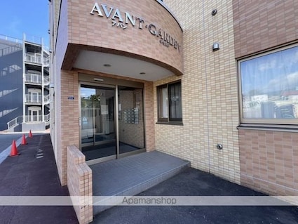 ＡＶＡＮＴ　ＧＡＲＤＥⅤ[2LDK/58m2]のエントランス