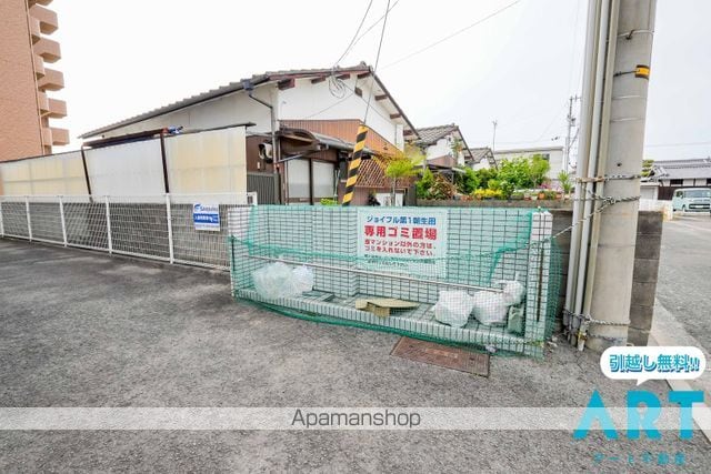 ジョイフル第1朝生田のその他写真