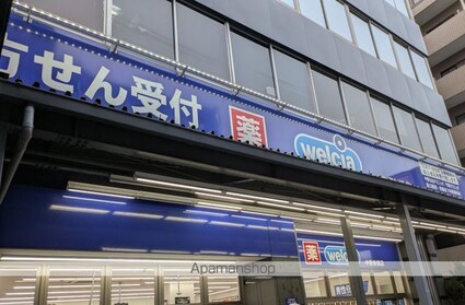 弥生町ビレッジ[1DK/30m2]の周辺5