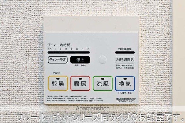 カーサ 福岡 IIの内装写真