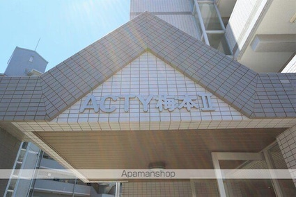 ＡＣＴＹ梅本Ⅱ[3LDK/75.7m2]のエントランス2