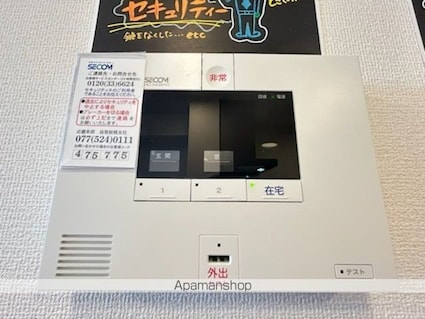 フリーデＳＴＡ[1LDK/41.67m2]のセキュリティ