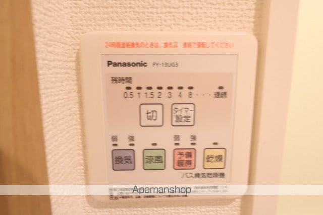 Ｎ’ｓ　Ｈｏｕｓｅ桜[1K/22.48m2]のその他設備