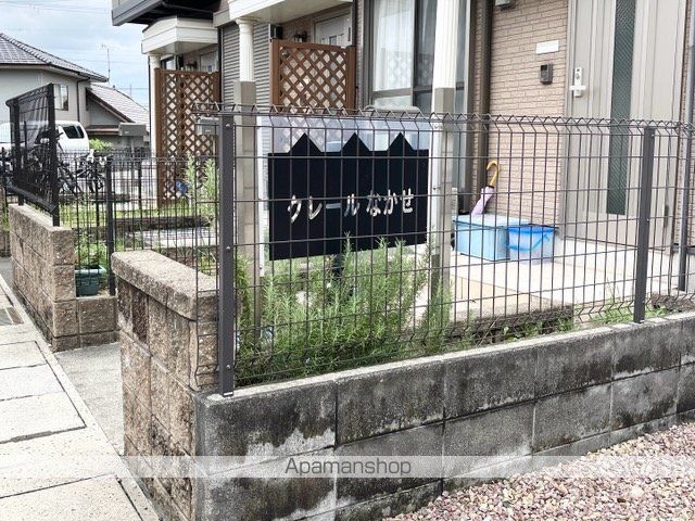 クレールなかせの玄関写真