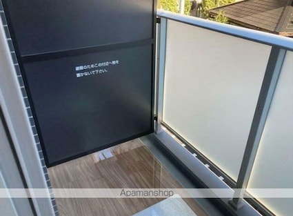 アゼスト青砥[1K/22.19m2]のバルコニー