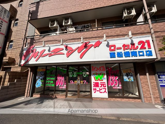 プランドールの周辺写真