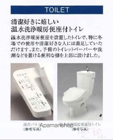 プレリス浅間町フォルテラの内装写真